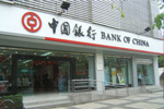 中国银行长沙越秀支行整体办公楼搬迁